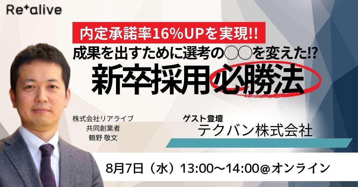 240807バナー (3)