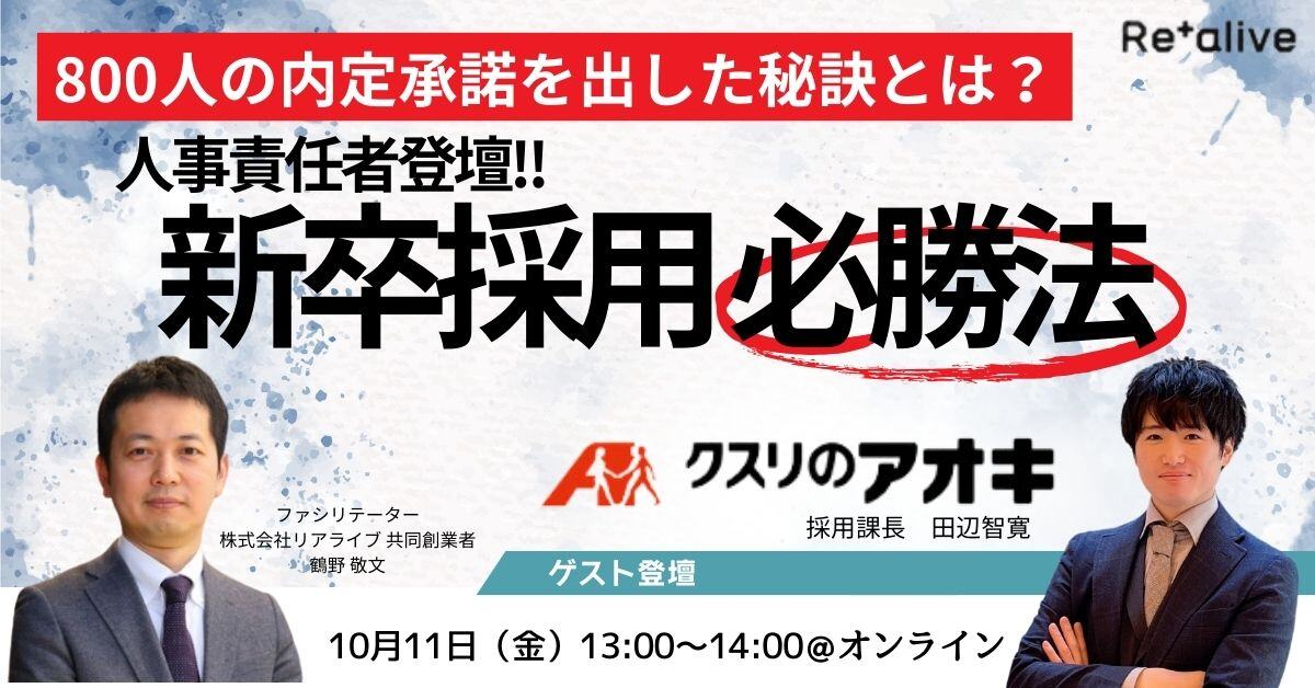 241011バナー (1)