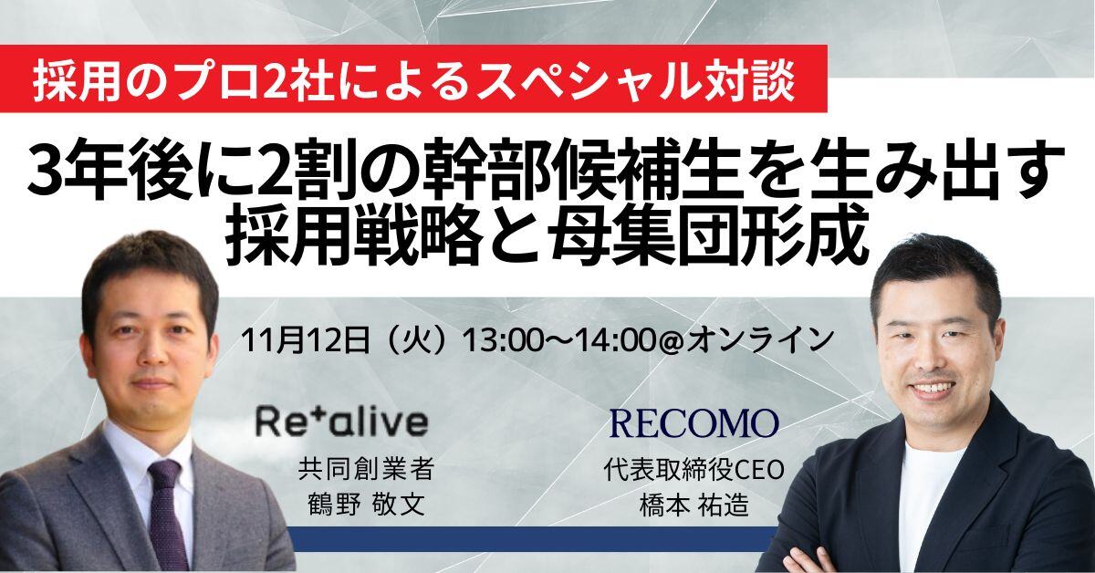 241112バナー (2)
